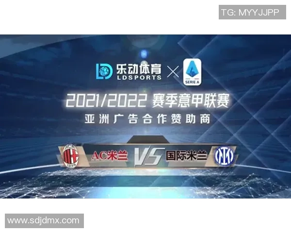 AC米兰与雅典比赛前瞻分析及胜负预测探讨